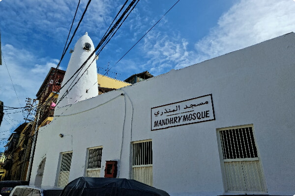 Mosquée Mandhry