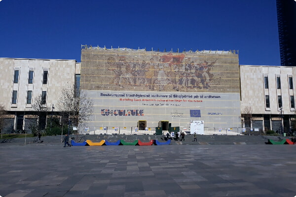 Национальный исторический музей