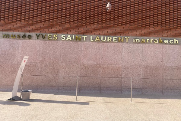  Музей Ива Сен-Лорана