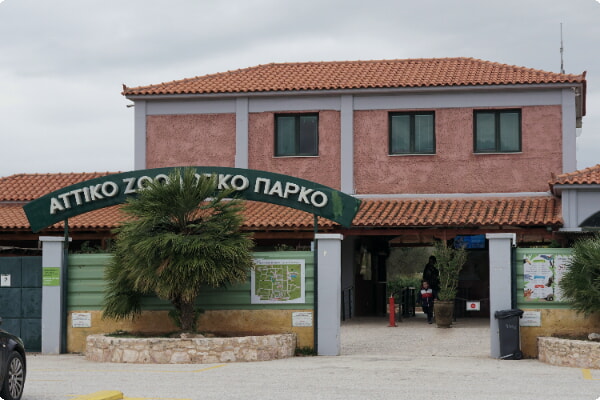 Zoologisk Park